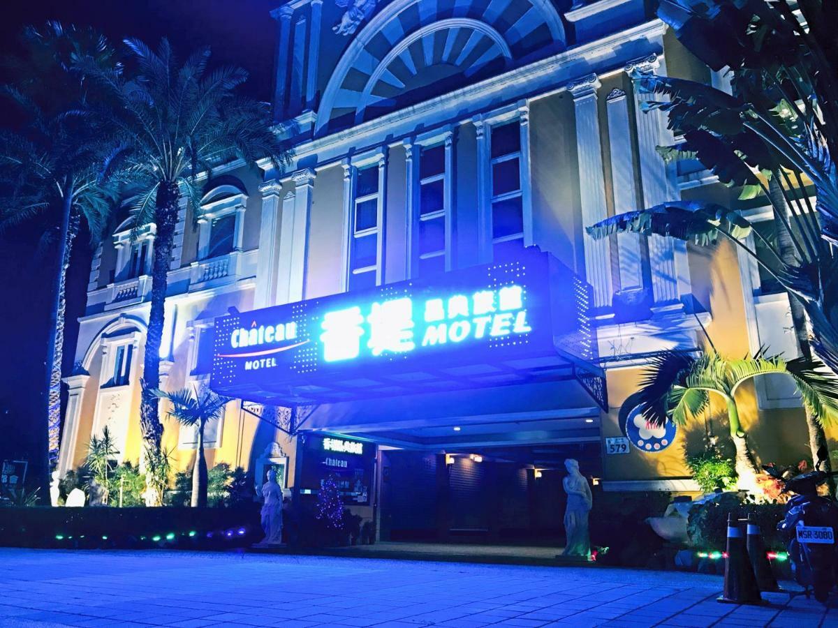 Chateau Motel Kaohsiung Exterior foto