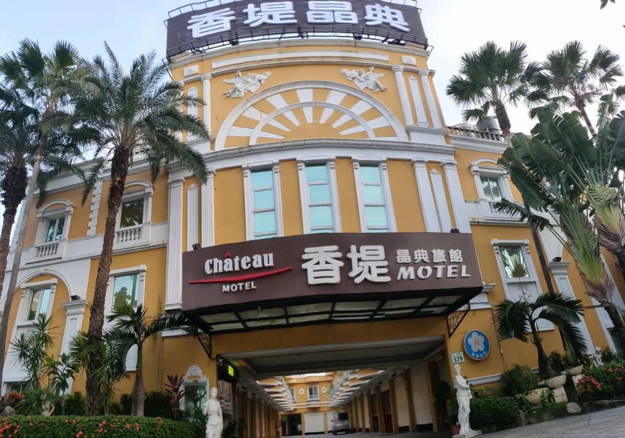Chateau Motel Kaohsiung Exterior foto